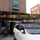 (주)대성에프엔비