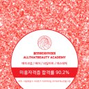 정화헤어 이미지