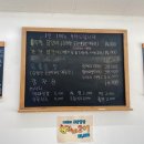 고양자동차검사소 &amp; 고봉산나들이 맛을담은솥뚜껑닭갈비와 일산 정원 피콕그린 카페