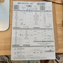 [후기/주거] 아정당 이사 계약