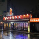 수원-매산-245 이미지