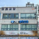 건축사사무소 진 | 창원 세무사 종소세 절세 상담 후기 기림세무회계