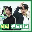 네오시티