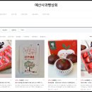 예산상회 이미지