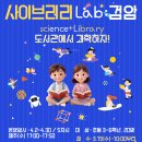 검암도서관 이미지