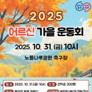 상도은빛복지관 이미지