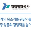 롯데제이티비㈜ 이미지