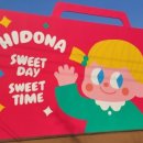 하이도나 이미지