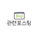 평화로휴게소
