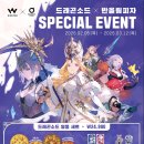 돌풍PC | 드래곤소드 후기, 놓치기 아까운 오픈월드 ARPG 나왔다!