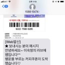 이디야커피원광대점 이미지