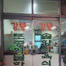 유산로 이미지