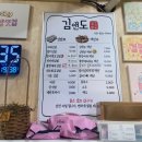 김앤김밥 이미지
