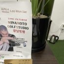 우성스크린골프 이미지