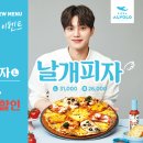 알볼로 피자 이미지