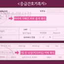 S0650 이미지