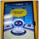 제목: 엘리하이 스마트매쓰 PC 출력 방법 찾다 멘붕...될까? (엘리하이 내돈내산 실제 사용 솔직 후기)