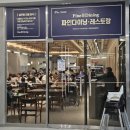 126호 | 속초고성오션투유리조트 속초고성숙소 조식 솔직후기