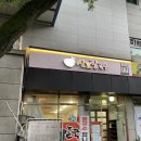 산호칼국수