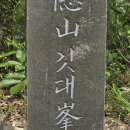 만덕산 등산로 입구 이미지