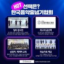 K-타이거 태권도체육관 | 음악줄넘기 지도자 자격연수, 자격증 취득과 최신 자료까지!9월7일 연수 후기