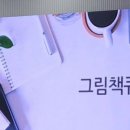 독서교육연구소모두북 이미지