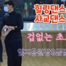 재민댄스스쿨 이미지