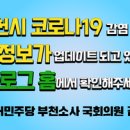 소앤비이비인후과의원 네이버블로그