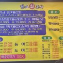 팜스회포차 이미지