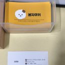 봉자쿠키 네이버블로그