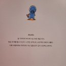 [서울 충무아트갤러리]보노보노 40주년 전시 후기