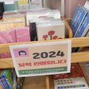 책방활짝 이미지