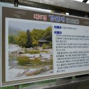 거창-북상-4 이미지