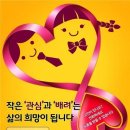 존중 이미지