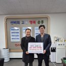 농업회사법인 ㈜ 함께 이미지