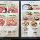 국제식품/정육백화점 양정점 이미지