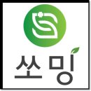 쏘밍컴퍼니 네이버블로그