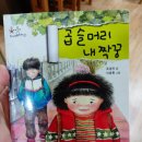 뚱땡이정육점 이미지