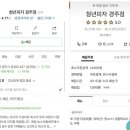 청년피자경주 이미지