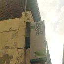 공원장여관 이미지