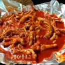 사거리닭발 이미지
