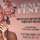 예쁜여우피부관리 이미지