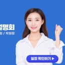 기탄사고력교실충북