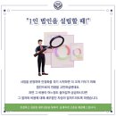 자성세무회계사무소