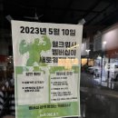 장미셀프세차 이미지