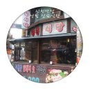 선림식당 이미지