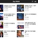 디지털네트워크 주식회사 이미지
