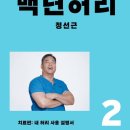 이서면행정복지센터 이미지