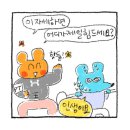오리엔스호텔&레지던스 이미지
