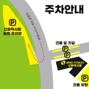 마인드필라테스신화역사점